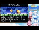 【伝説のスタフィー】雪さん達と行く海の冒険 #6【VOICEVOX＋CeVIO実況】