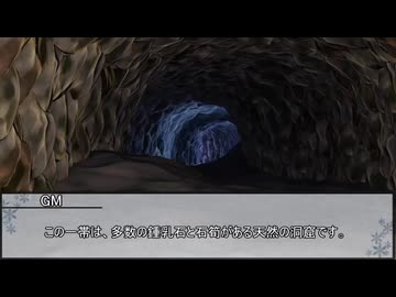 【クトゥルフ神話TRPG】ヨグ＝ソトースの影：第3章『キャニッチの魔女団』　第七話【実卓リプレイ】