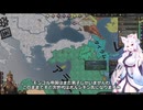 【Crusader Kings3】ロタリンギアお嬢様部 Part60