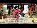 絶対にお月見したる｜大神 絶景版 実況 part33