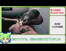【RTA】燈吉診療所Any% 13:06 WR【ずんだもん実況】