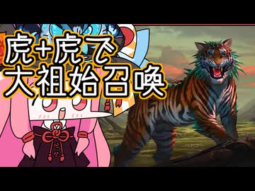 【MTGA】帰ってきたクソデッカー茜ちゃん その572【ボイスロイド実況】