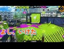 【Flare】うんちのハンコ／スプラ切り抜き#47