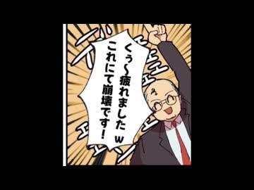 くぅ～疲れましたwこれにて崩壊です！(ソ連)