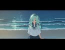 水平線の下で / 初音ミク