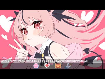 【同人ゲーム】アマナアライブ!![体験版]