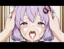 結月ゆかりさんにアノ白いクリームを……♡【VOICEROID劇場】