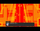 ぼくが作ったブレイバーXiDisk2を初見のふりして実況プレイパート11
