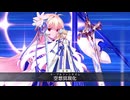 FGO2部は低レア鯖でクリアできるのか？　part.120