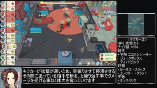 【RTA】Godlike Burger 創造神屠食RTA(1:29:00) part3