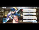 【FGO】謎のヒロインXX(フォーリナー)《マイルーム》セイバー嫌い。