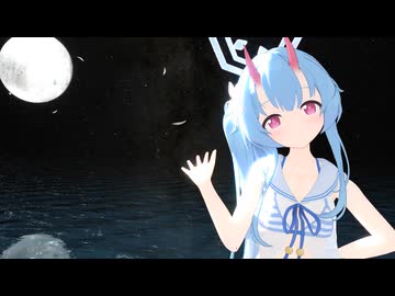 【MMDブルーアーカイブ】水着チセでシューティングスター