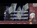 【艦これ】E6-2甲 ラスダン#3