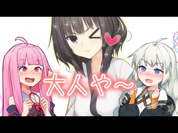 誕生会を回避したいあかねちゃん