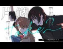 【クトゥルフ神話TRPG】# 2まるで友達な『片鱗』　【リプレイ動画】