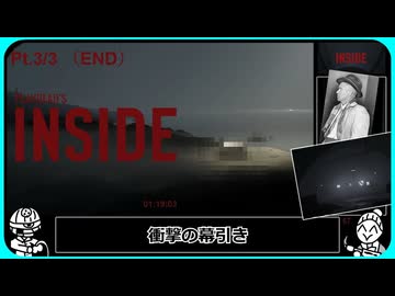 Pt.3/3【RTA】Playdead's INSIDE 1:19:03