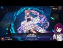 デュエルトライアル初見レンタルデッキ（レンタル３）決闘ログ1/2(2025Apr14)