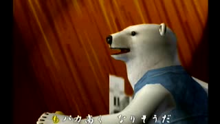 くまうた（7359）「仕事終わりの飯」　唄：嵐山クマ男（夫）