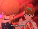 【ミリシタ】日刊あみまみ第724号「聖炎の女神」