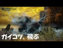 #79【ELDEN RING】ガイコツも空を飛ぶ時代！【エルデンリング初見実況】