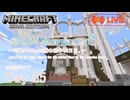 【カピバラハードコア８】司書ハウスの2階の柱作り2日目。【85日目】