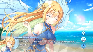 【ティンクルスターナイツ】リゾート結界へようこそ！～水着天使のエンドレスサマー～ Part.02