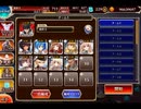 千年戦争アイギス 大討伐：砂漠の黒き嵐 極級【500体×銀以下×マグリカ】