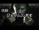 刑務所で変わり果てたデブと不気味すぎる敵との遭遇【SILENT HILL 2】
