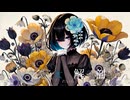 【高校生】乙女解剖歌ってみた