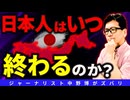 【重大な選択】今すぐ⭕️せよ！