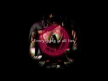 Everything is all lies / 巡音ルカ (DEVILOOF cover)