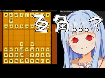 持将棋基準で大駒を換金したからこれは互角だよね！！！