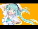 やってみなきゃわからないでしょ / 獺 feat. 初音ミク