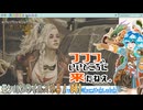 【実況】モンハンワイルズやる！【41】