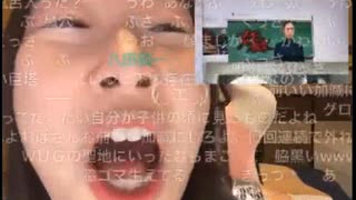 【かなた】『女王の教室』【ニコ生】