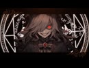【蓮魅】紅い招待状【自己満で歌ってみた】