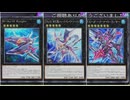 (デュエルトライアングル)相手ターンに効果無効にしつつ攻守0にするリバイスで1キル！　相手モンスターをパクってX素材にするシャークデッキが楽しすぎたw　(遊戯王マスターデュエルプレイ動画220)