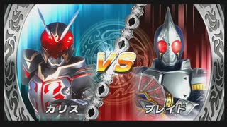 久しぶりに友人と遊びました。【仮面ライダー 超クライマックスヒーローズ】#88