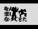 【3D】バカ通信 (静止)