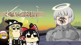 【Kenshi】ep.2 人としてどうでしょう【ゆっくり実況】