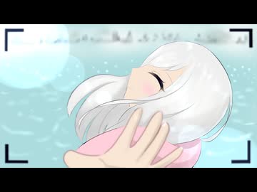 銀ノ丘/重音テト