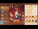 『万霊山海の鏡』ソースコード一式3D中国風・Q版カートゥーンスタイルのストーリー付きターン制モバイルゲーム