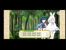 けもフレ3　東北ずん子　キャラクエ