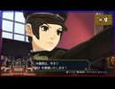 #9 大逆転裁判2 成歩堂龍ノ介の覺悟【女性実況】【NSW】