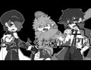 【宝条セキ/フィス/祇音鐘】くたばれPTA【UTAU カバー】