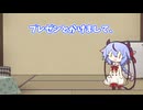 今日も今日とて謎かけwithミコト