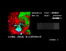 【オリジナル曲】-1歳の誕生日 feat. 宮舞モカ・ずんだもん