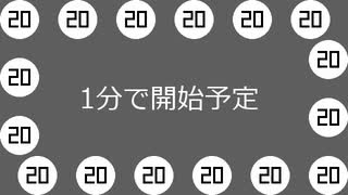 待機用動画(灰色)