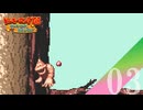 【実況】ディンキーの当たり判定大きい気がするのは気のせい？【ドンキーコングGB ディンキーコング&ディクシーコング】#3