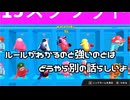 【マルチ実況】笹葉さんと！優勝とかゴールとか難しいから頑張ったら勝ちにしませんか後編【FALLGUYS】
